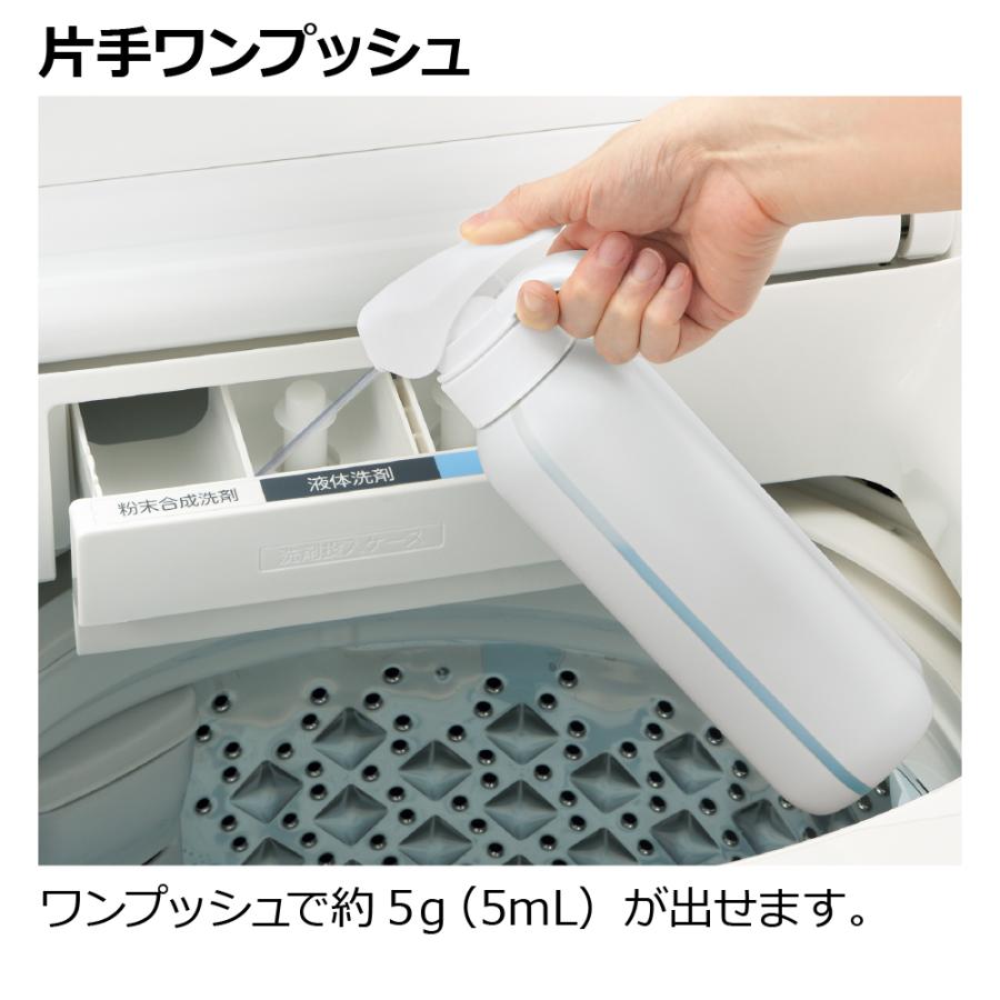 ホバー マグネット液体洗剤ボトル 詰め替え おしゃれ 収納 磁石 ディスペンサー 洗濯 リッチェル 公式 | リッチェル | 04