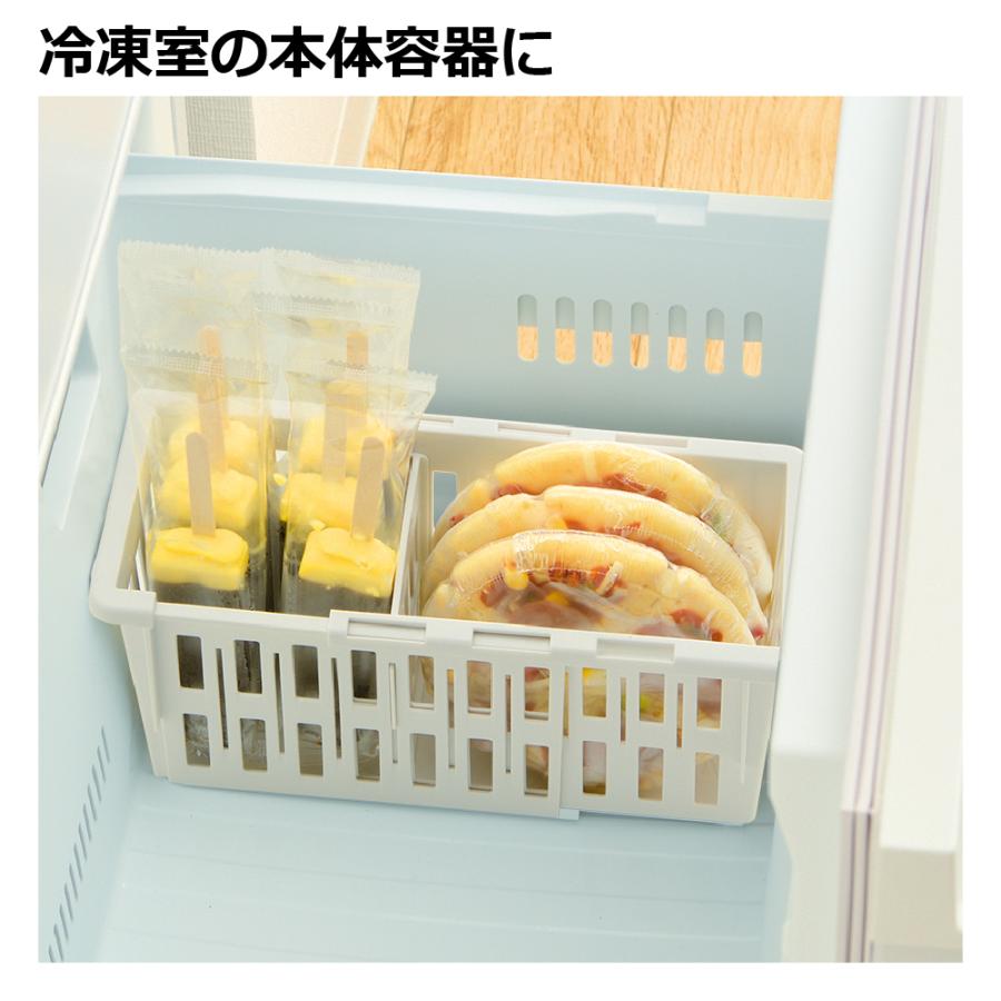 キッチン 収納 トトノ 野菜・冷凍室用 伸縮ストッカー深型 スリム リッチェル キッチン収納ケース 野菜収納ケース | リッチェル | 04