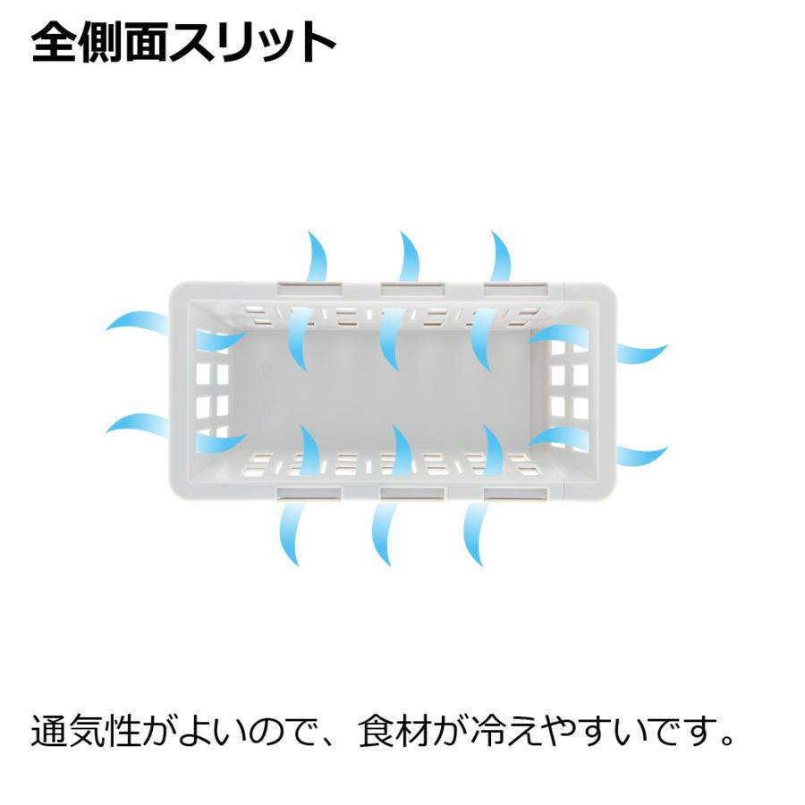 キッチン 収納 トトノ 野菜・冷凍室用 伸縮ストッカー深型 スリム リッチェル キッチン収納ケース 野菜収納ケース | リッチェル | 06