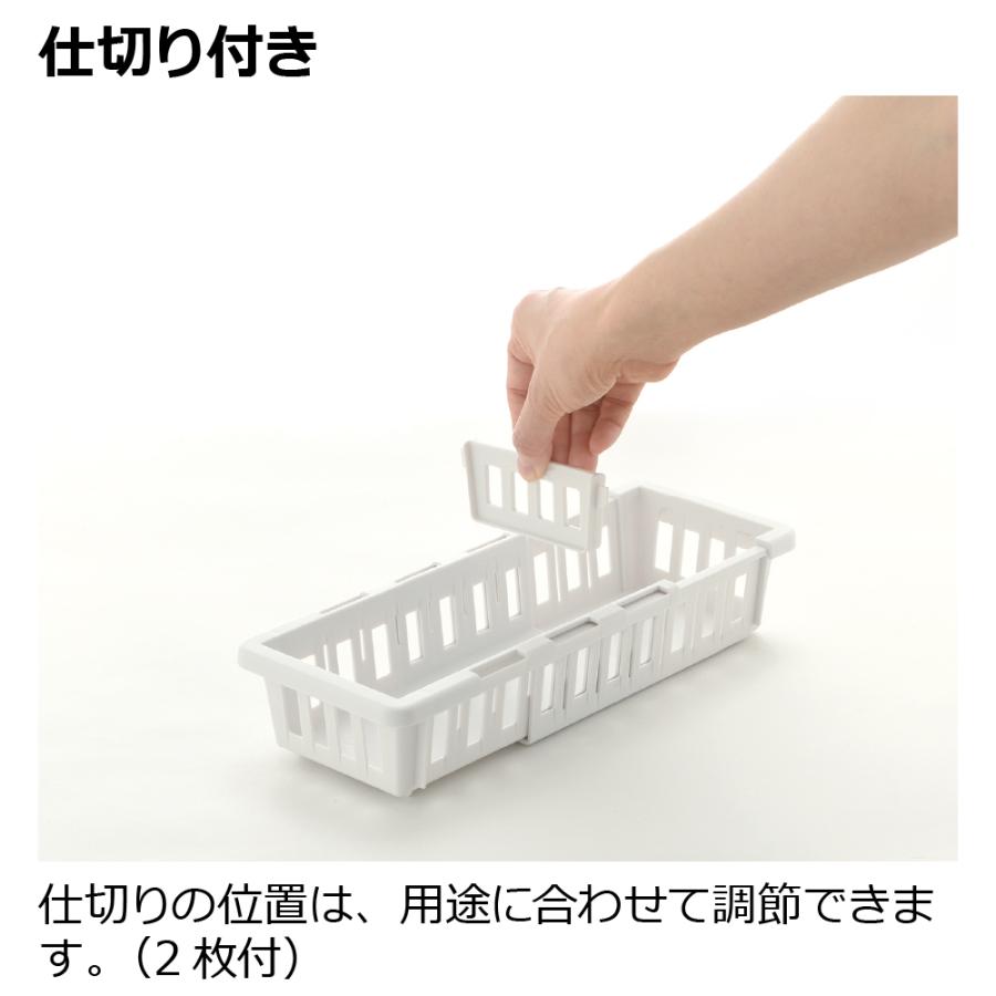 キッチン 収納 トトノ 野菜・冷凍室用 伸縮ストッカー浅型 スリム リッチェル キッチン収納ケース 野菜収納ケース | リッチェル | 07