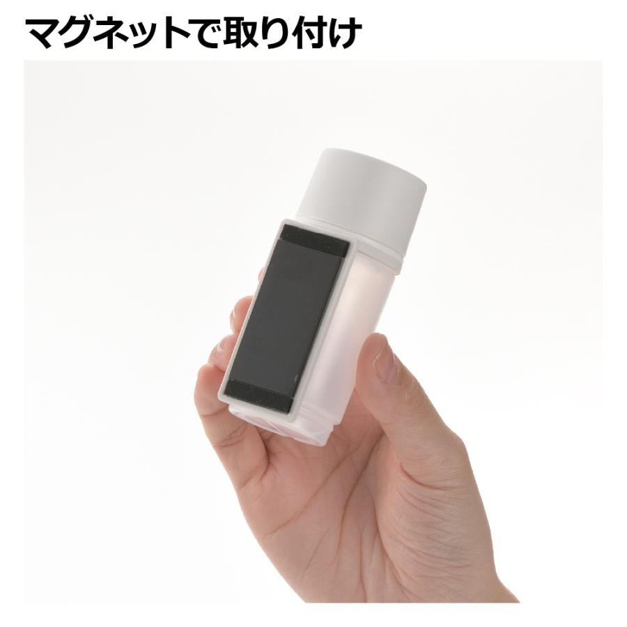 ホバー マグネット部分洗いクリーナー 液体洗剤 ケース 収納 衣類 磁石 おしゃれ   リッチェル 公式 | リッチェル | 03