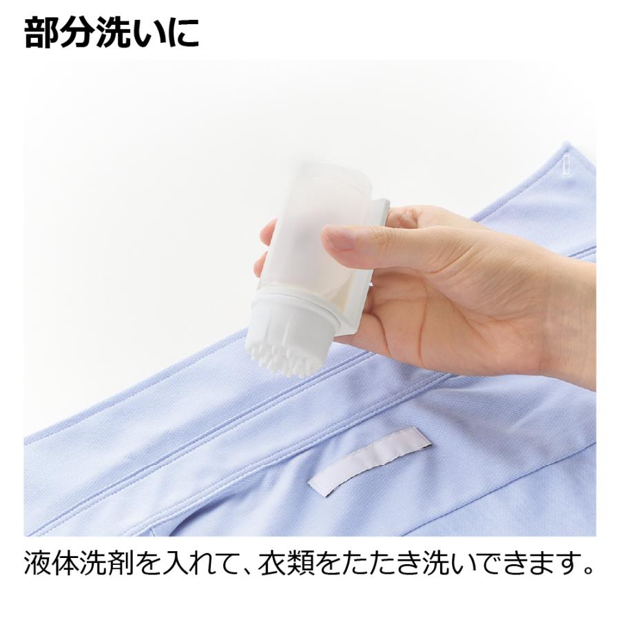 ホバー マグネット部分洗いクリーナー 液体洗剤 ケース 収納 衣類 磁石 おしゃれ   リッチェル 公式 | リッチェル | 04