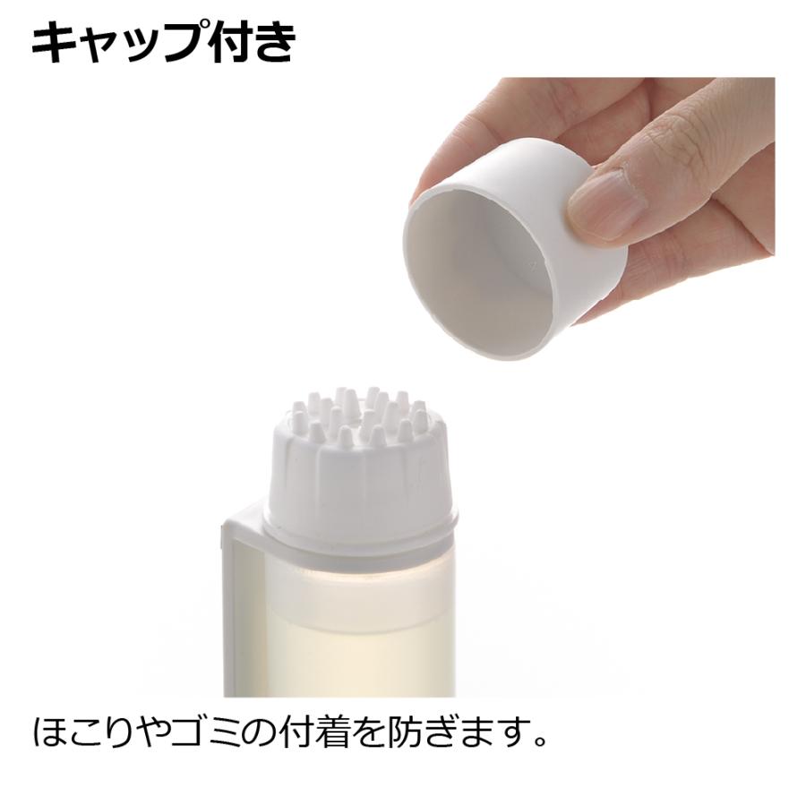 ホバー マグネット部分洗いクリーナー 液体洗剤 ケース 収納 衣類 磁石 おしゃれ   リッチェル 公式 | リッチェル | 05