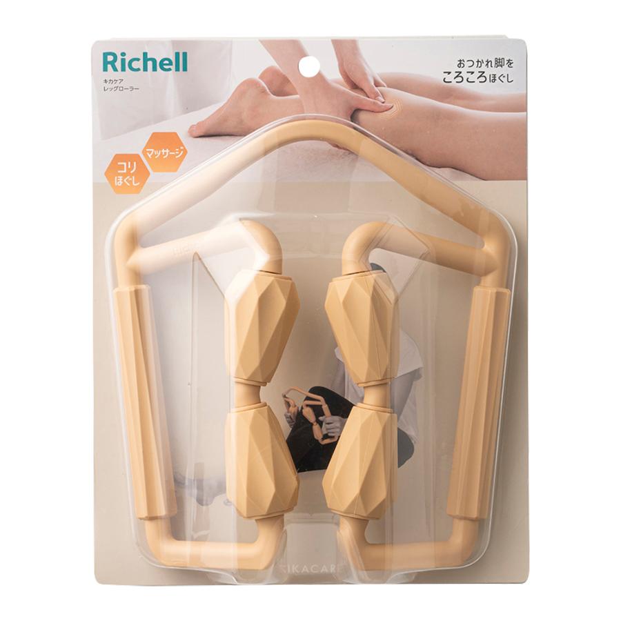 キカケア レッグローラー 足 マッサージ 器 ほぐし 太もも ふくらはぎ おしゃれ リッチェル 公式 | リッチェル | 02