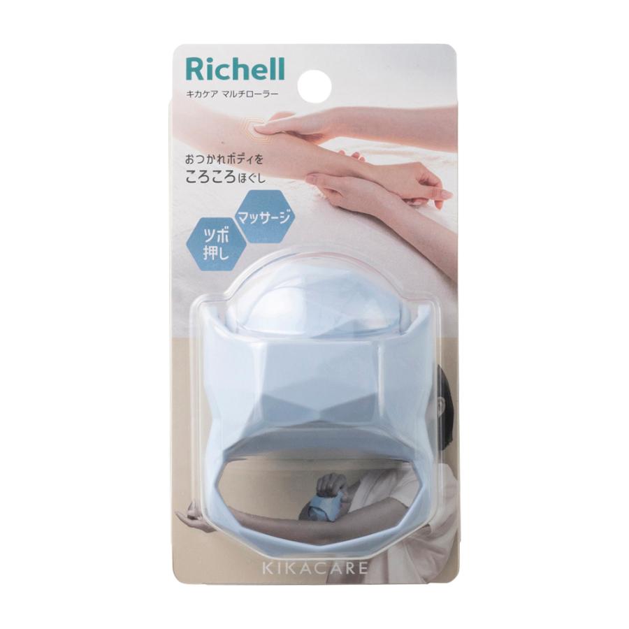 キカケア マルチローラー マッサージ 器 ツボ押し おしゃれ 太もも ふくらはぎ 腕 リッチェル 公式 | リッチェル | 02