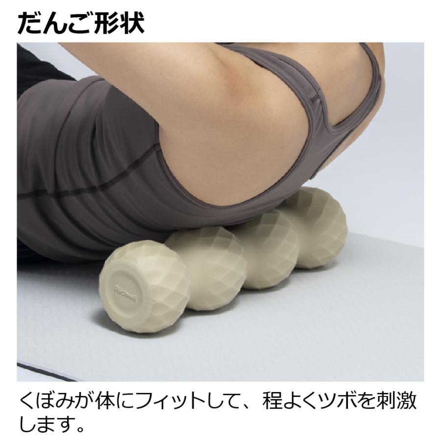 キカケア バックローラー ストレッチ 背中 マッサージ おしゃれ リッチェル 公式 | リッチェル | 04