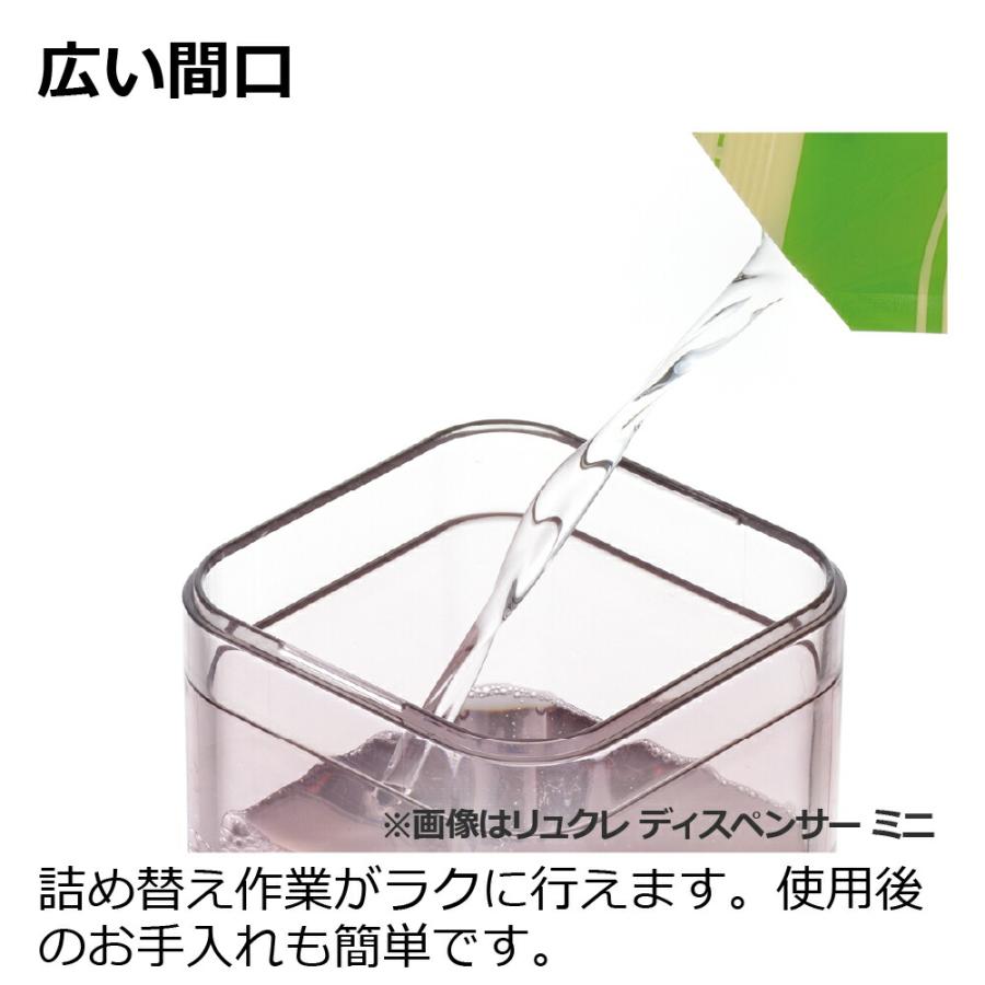 リュクレ ディスペンサー ポンプ式 容器 シャンプーボトル シャンプー  入れ ハンドソープ 食器用洗剤 おしゃれ リッチェル | リッチェル | 08