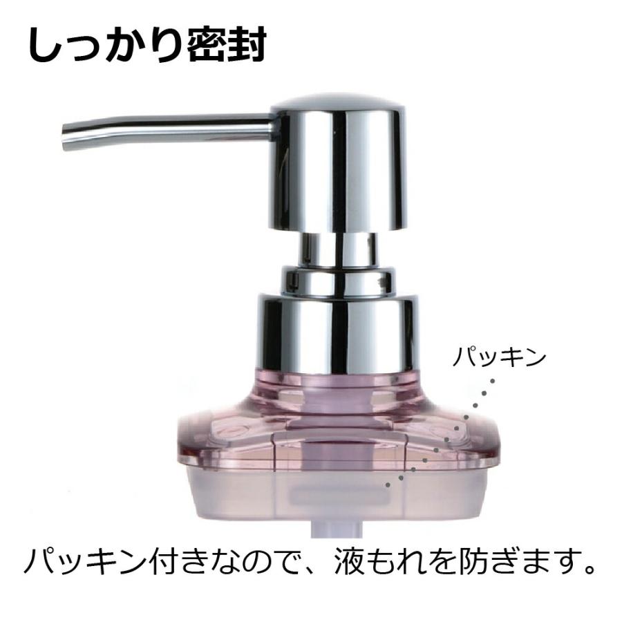 リュクレ ディスペンサー ミニ ポンプ式 ボトル 容器 シャンプー 入れ ハンドソープ 食器用洗剤 シャンプー おしゃれ リッチェル | リッチェル | 06