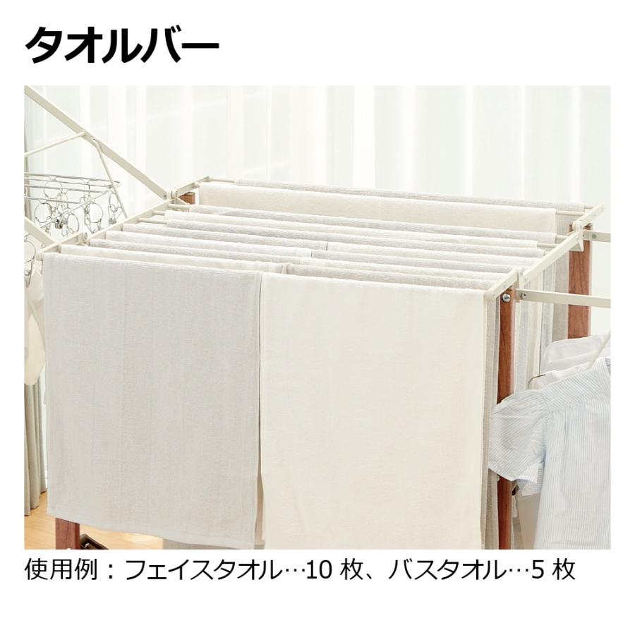 【配送区分K2】ファニチャースタイル 折りたたみ物干しスタンド 洗濯物干し 室内 台 ラック コンパクト タオルハンガー キャスター  リッチェル | リッチェル | 08