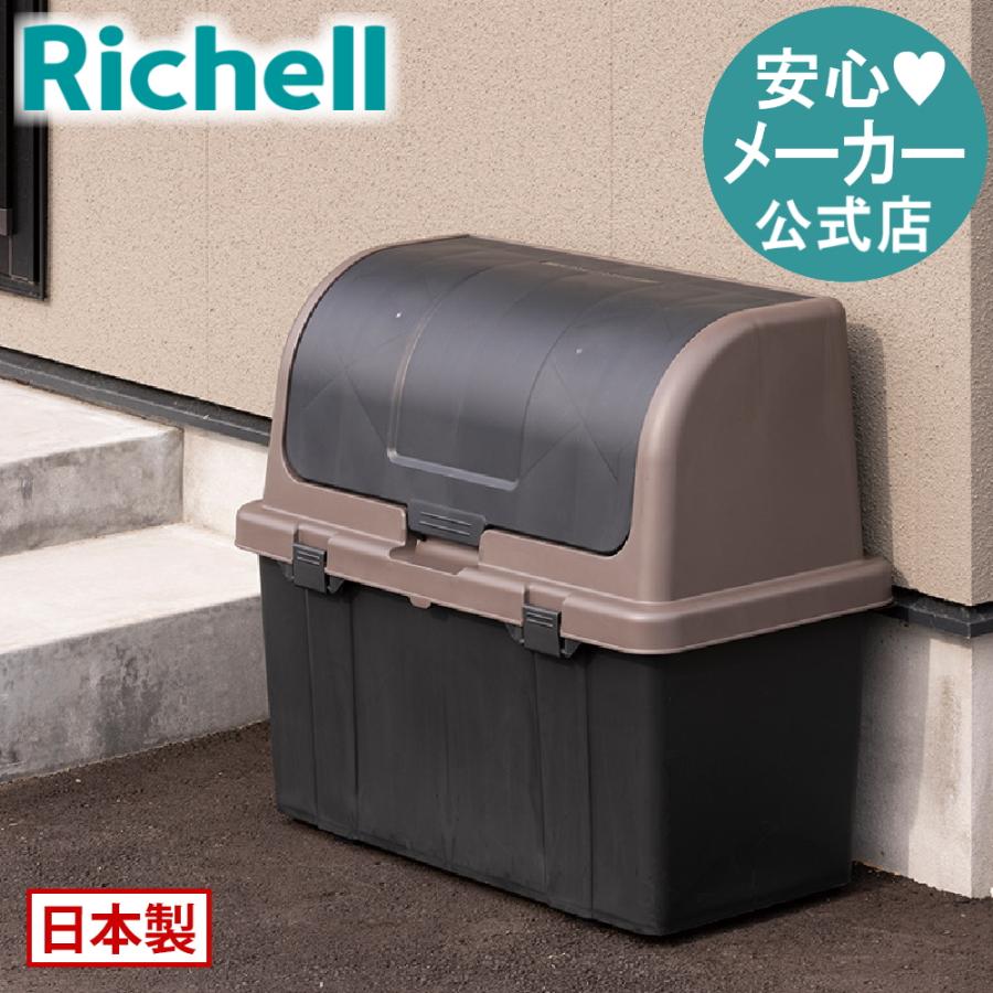 ゴミ箱 屋外 大容量 屋外ストッカー R220(3P) リッチェル 220L 大型 ダストボックス 分部 収納庫 保管庫 | リッチェル