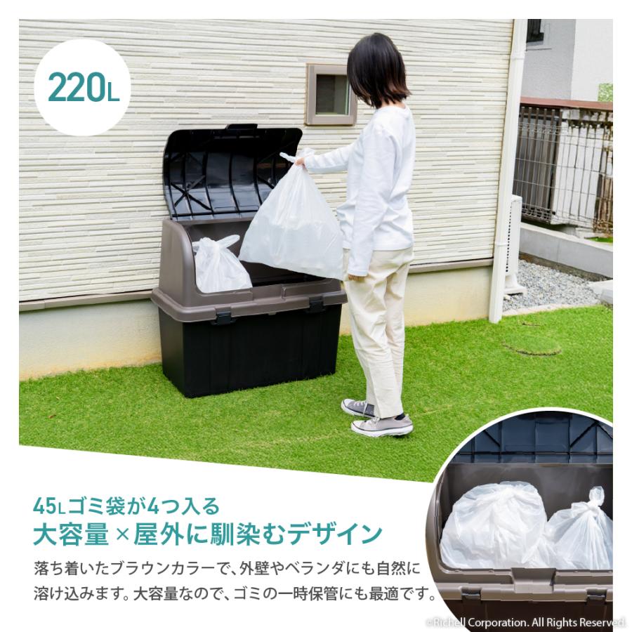 【配送区分K2】ゴミ箱 屋外 大容量 屋外ストッカー R220(3P) リッチェル 220L 大型 ダストボックス 分部 収納庫 保管庫 | リッチェル | 01