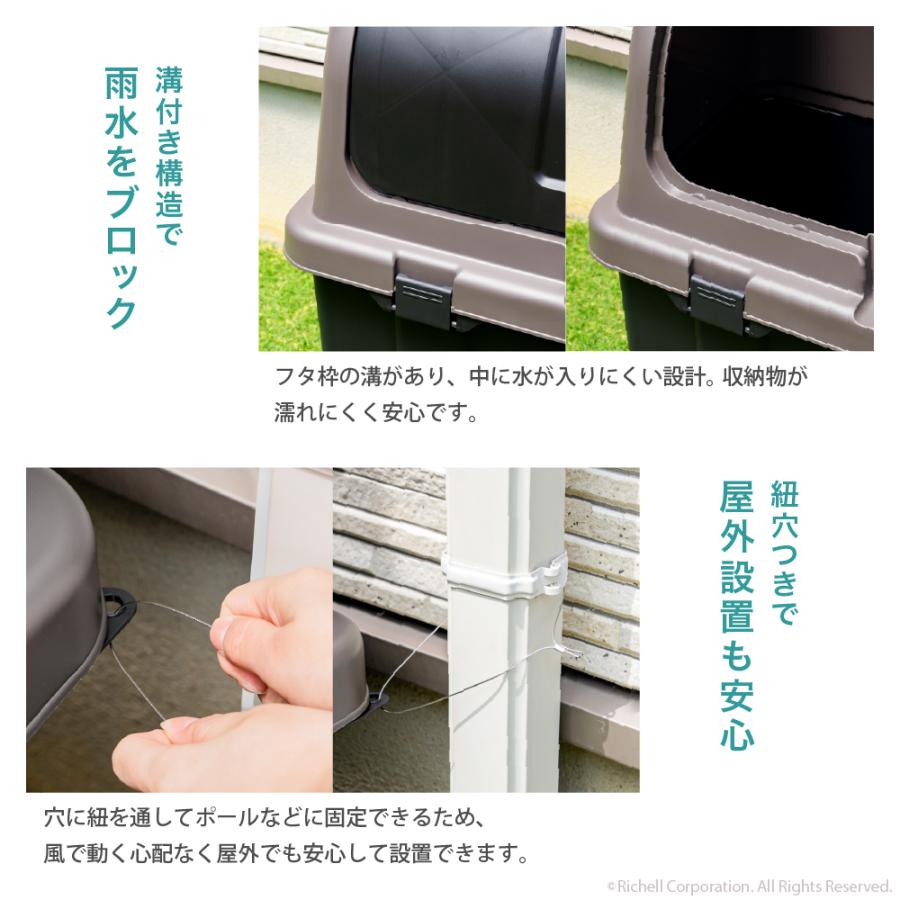 【配送区分K2】ゴミ箱 屋外 大容量 屋外ストッカー R220(3P) リッチェル 220L 大型 ダストボックス 分部 収納庫 保管庫 | リッチェル | 03
