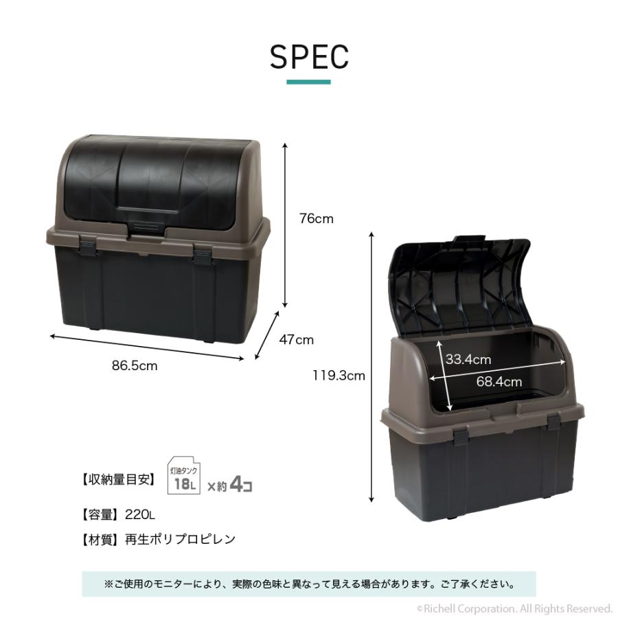 【配送区分K2】ゴミ箱 屋外 大容量 屋外ストッカー R220(3P) リッチェル 220L 大型 ダストボックス 分部 収納庫 保管庫 | リッチェル | 06