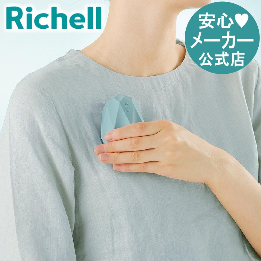 マッサージ器 キカケア ボディN リッチェル 健康器具 ボディケア ツボ押し お風呂 首 胸元 背中 脚 足裏 | リッチェル