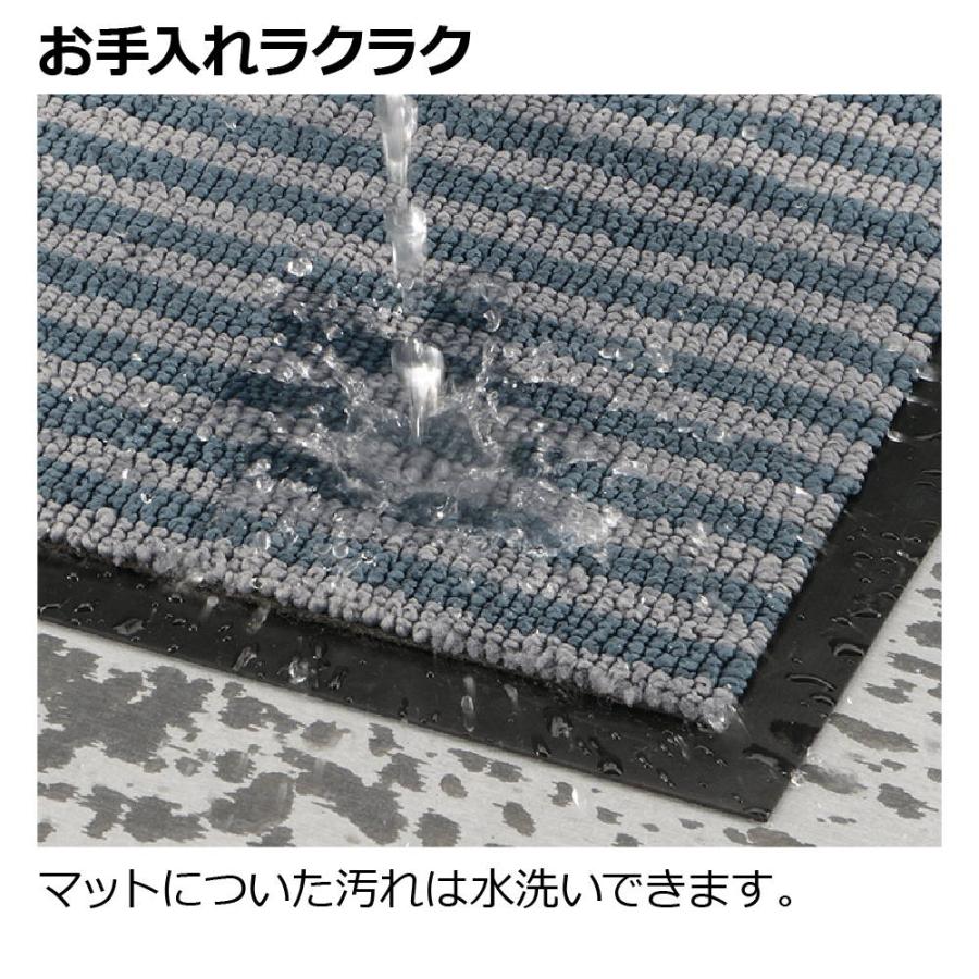 ドアマット 玄関吸水マット S ボーダー柄 リッチェル 75×45cm 玄関マット 屋外 屋内 給水 泥落とし 滑り止め | リッチェル | 07