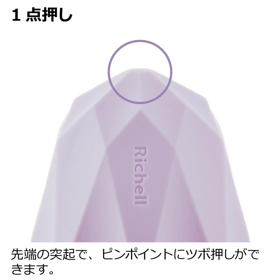 キカケア デコルテローラー デコルテ 首 マッサージ グッズ おしゃれ ツボ押し リッチェル 公式 | リッチェル | 04