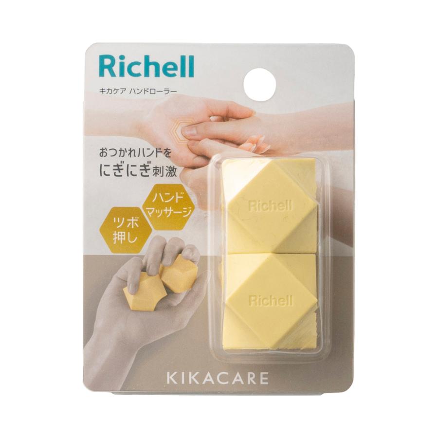 キカケア ハンドローラー 手のひら マッサージ グッズ ハンド ツボ押し おしゃれ リッチェル 公式 | リッチェル | 02