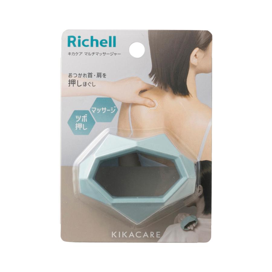キカケア マルチマッサージャー マッサージ グッズ ツボ押し つぼ 首 肩 おしゃれ リッチェル 公式 | リッチェル | 02