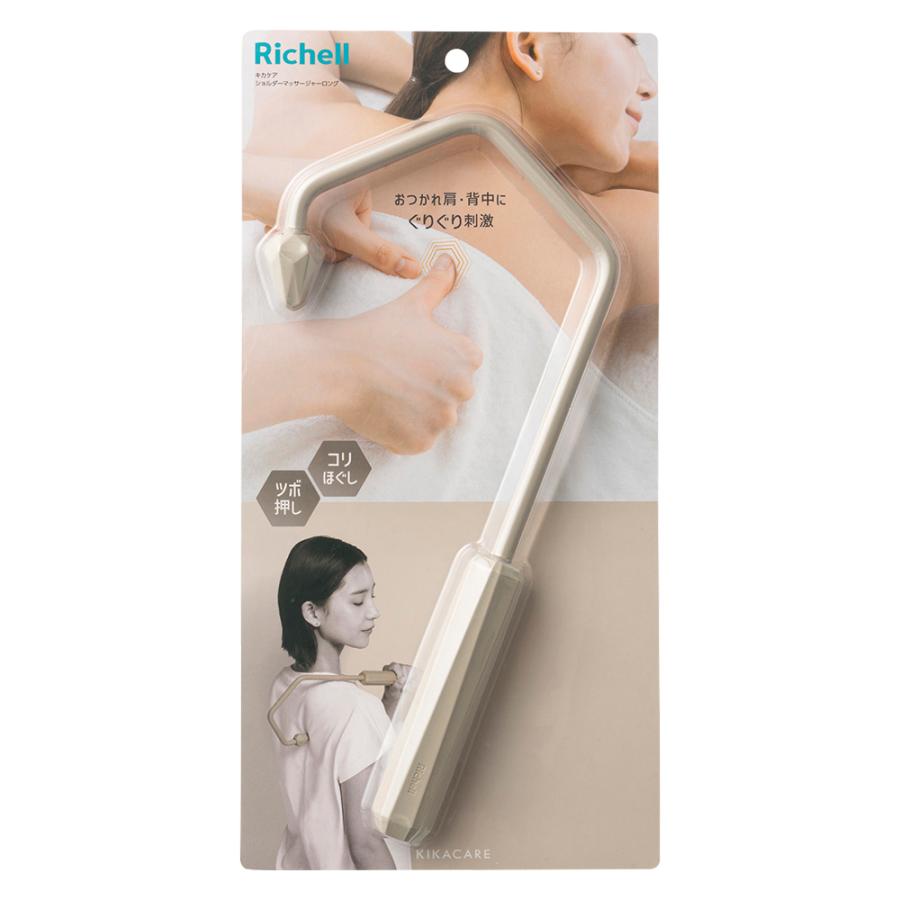 キカケア ショルダーマッサージャー ロング マッサージ グッズ 肩 もみ 背中 おしゃれ リッチェル 公式 | リッチェル | 02