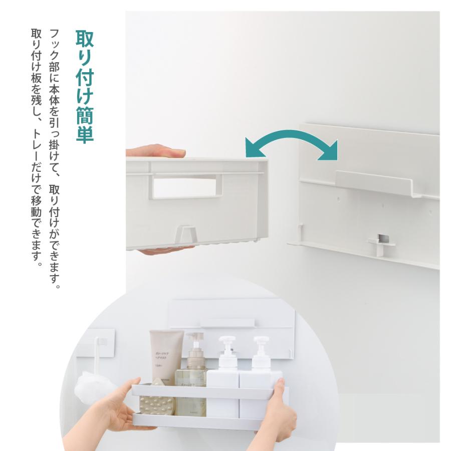 ホバー マグネットトレー レギュラー 収納 浴室 トレー 水切れ 通気性 浮かせる 収納 おしゃれ リッチェル 公式 | リッチェル | 03
