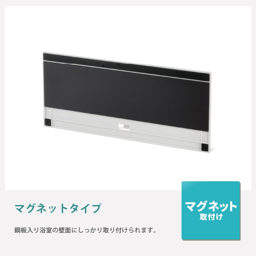 ホバー マグネットトレー レギュラー 収納 浴室 トレー 水切れ 通気性 浮かせる 収納 おしゃれ リッチェル 公式 | リッチェル | 04