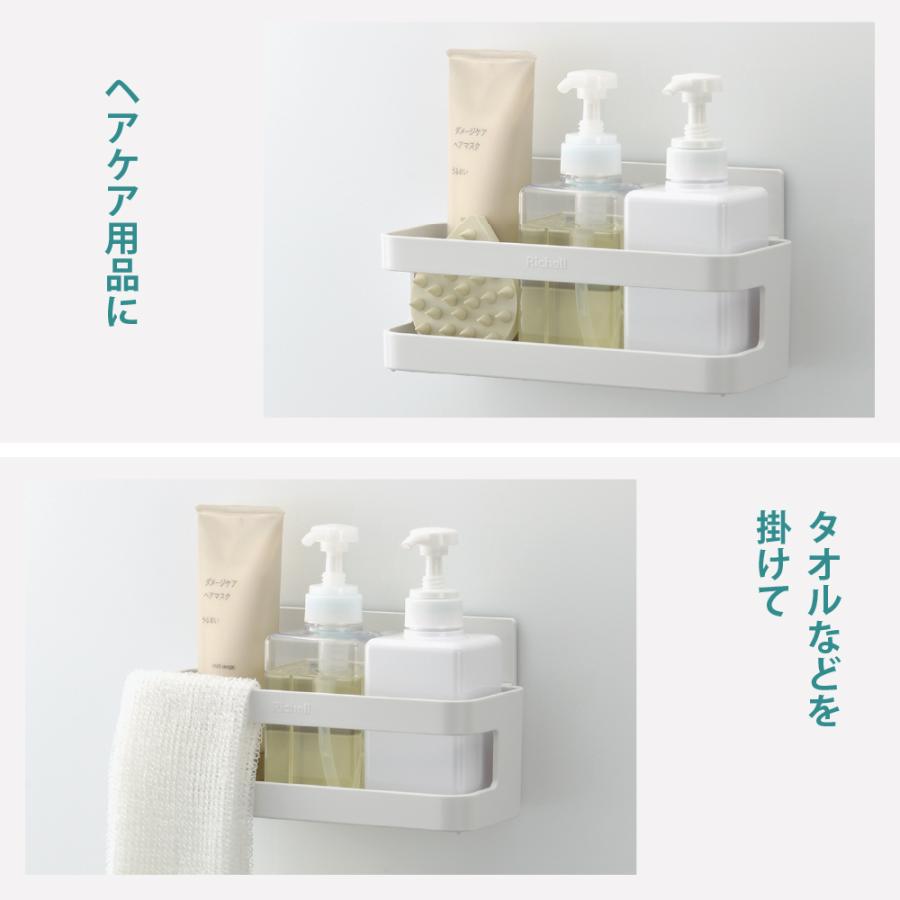 ホバー マグネットトレー レギュラー 収納 浴室 トレー 水切れ 通気性 浮かせる 収納 おしゃれ リッチェル 公式 | リッチェル | 05