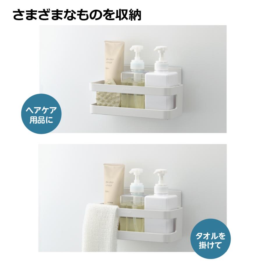 ホバー マグネットトレー レギュラー 収納 浴室 トレー 水切れ 通気性 浮かせる 収納 おしゃれ リッチェル 公式 | リッチェル | 08