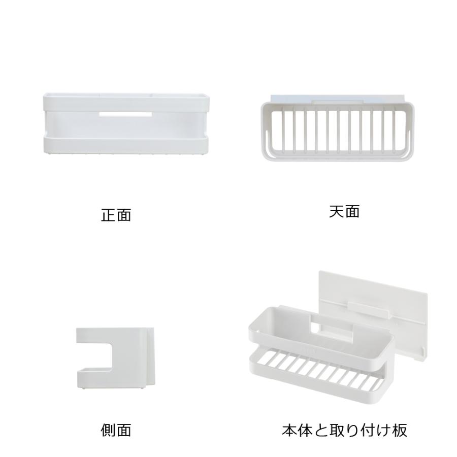 ホバー マグネットトレー レギュラー 収納 浴室 トレー 水切れ 通気性 浮かせる 収納 おしゃれ リッチェル 公式 | リッチェル | 09