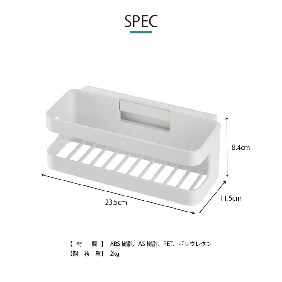 ホバー シールフックトレー レギュラー 収納 浴室 トレー 水切れ 通気性 浮かせる 収納 おしゃれ リッチェル 公式 | リッチェル | 08