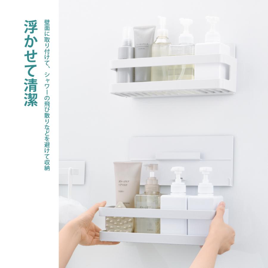 ホバー マグネットトレー ワイド 収納 浴室 トレー 水切れ 通気性 浮かせる 収納 おしゃれ リッチェル 公式 | リッチェル | 01