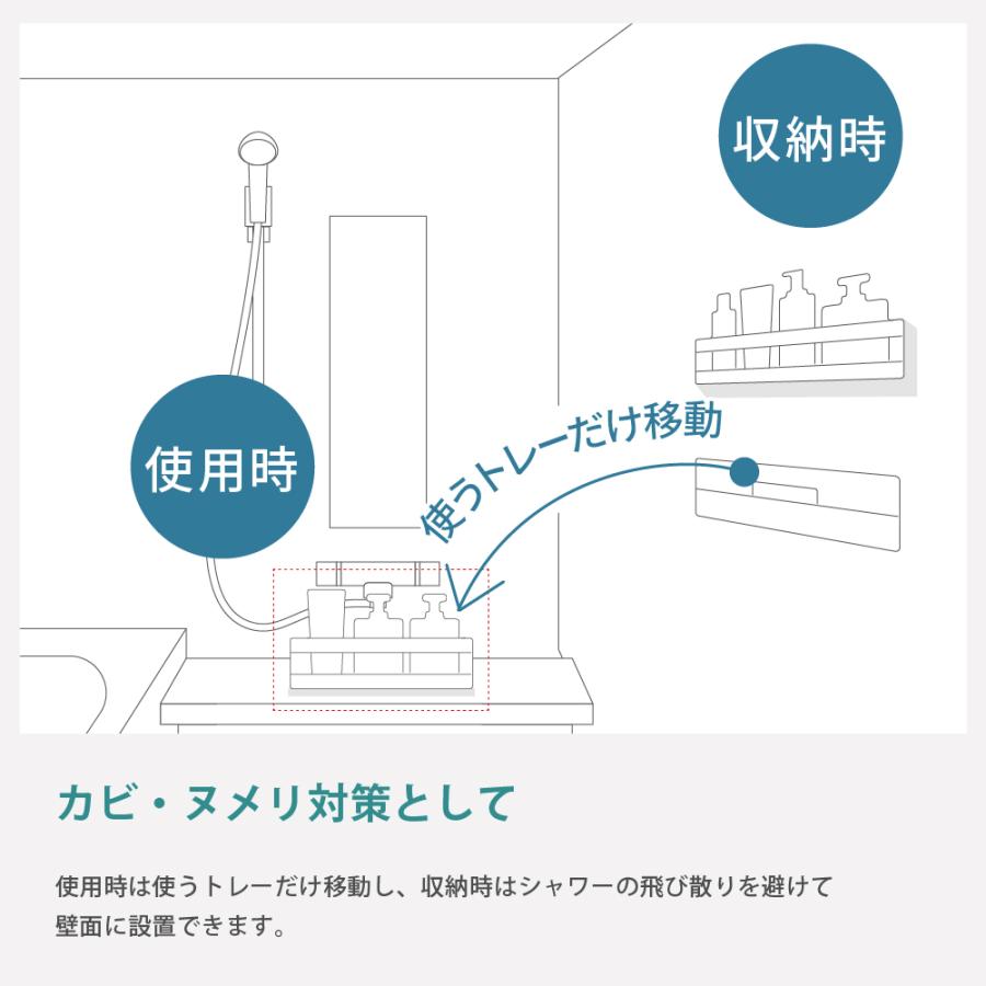 ホバー マグネットトレー ワイド 収納 浴室 トレー 水切れ 通気性 浮かせる 収納 おしゃれ リッチェル 公式 | リッチェル | 02