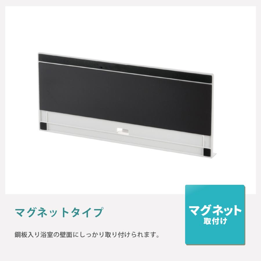 ホバー マグネットトレー ワイド 収納 浴室 トレー 水切れ 通気性 浮かせる 収納 おしゃれ リッチェル 公式 | リッチェル | 04