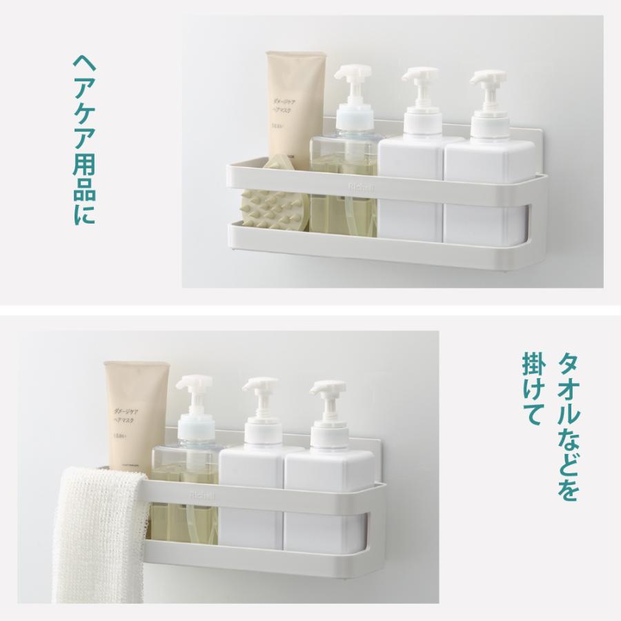 ホバー マグネットトレー ワイド 収納 浴室 トレー 水切れ 通気性 浮かせる 収納 おしゃれ リッチェル 公式 | リッチェル | 06