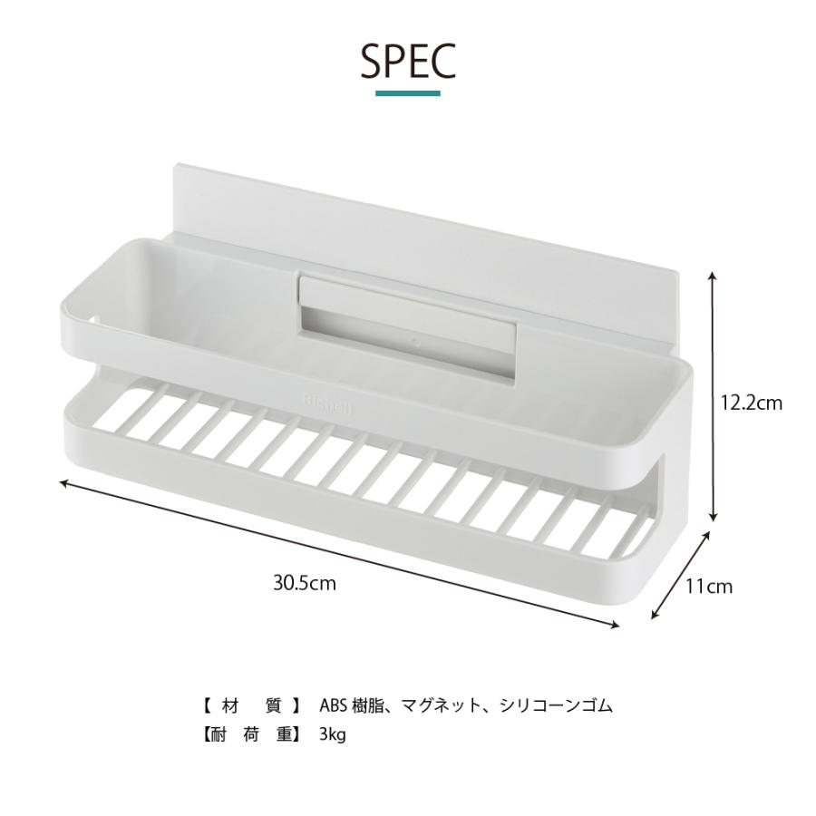 ホバー マグネットトレー ワイド 収納 浴室 トレー 水切れ 通気性 浮かせる 収納 おしゃれ リッチェル 公式 | リッチェル | 08