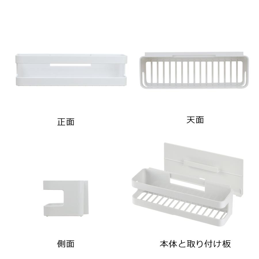 ホバー マグネットトレー ワイド 収納 浴室 トレー 水切れ 通気性 浮かせる 収納 おしゃれ リッチェル 公式 | リッチェル | 09