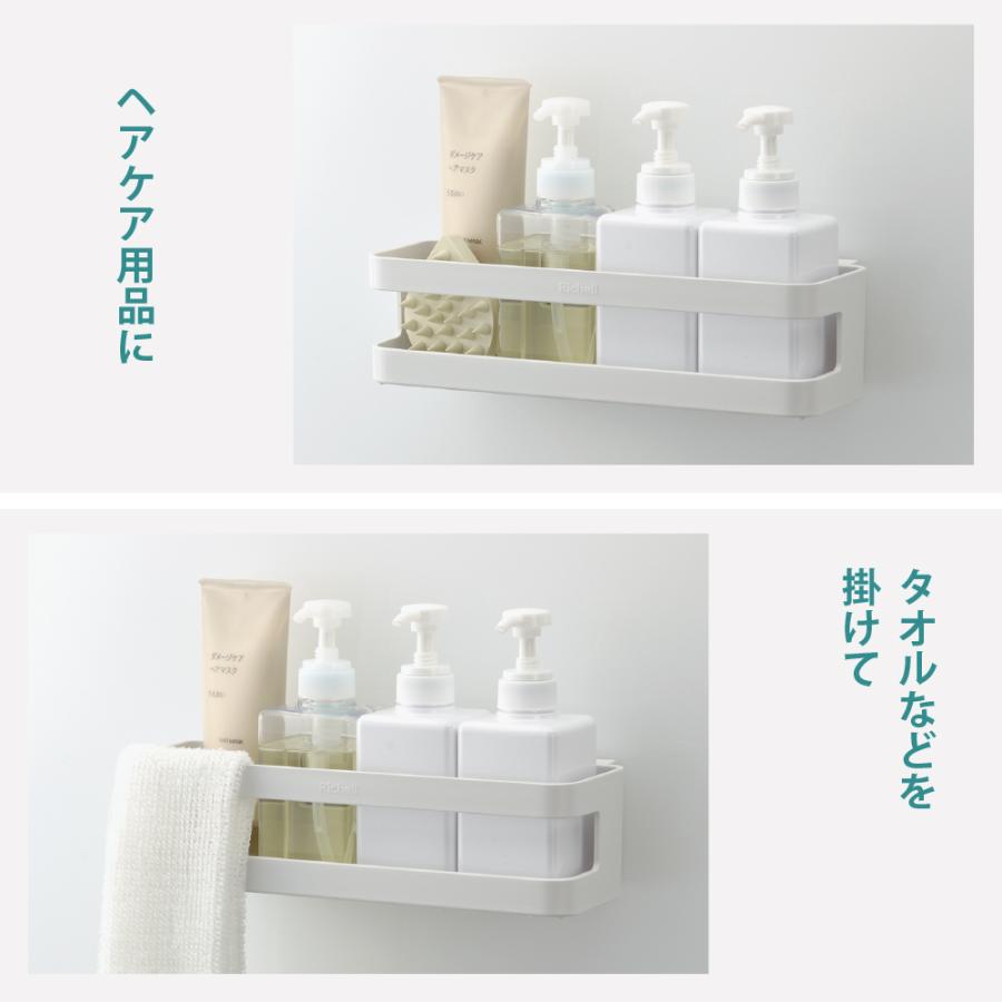 ホバー シールフックトレー ワイド 収納 浴室 トレー 水切れ 通気性 浮かせる 収納 おしゃれ リッチェル 公式 | リッチェル | 06