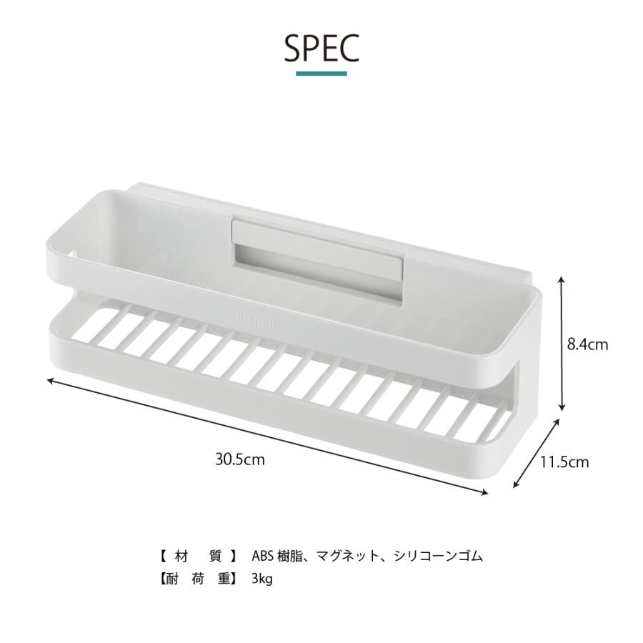 ホバー シールフックトレー ワイド 収納 浴室 トレー 水切れ 通気性 浮かせる 収納 おしゃれ リッチェル 公式 | リッチェル | 08