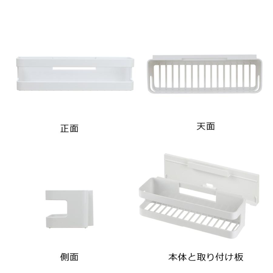 ホバー シールフックトレー ワイド 収納 浴室 トレー 水切れ 通気性 浮かせる 収納 おしゃれ リッチェル 公式 | リッチェル | 09