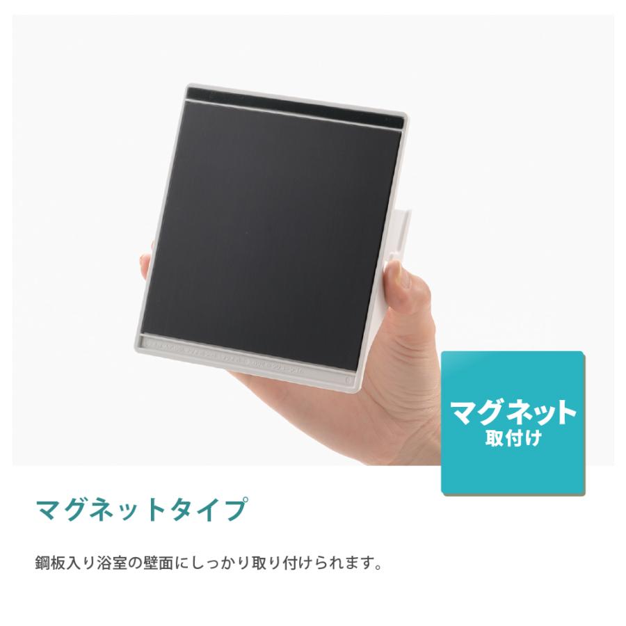 ホバー マグネットマルチホルダー 収納 浴室 ホルダー フック 浮かせる 収納 おしゃれ リッチェル 公式 | リッチェル | 04