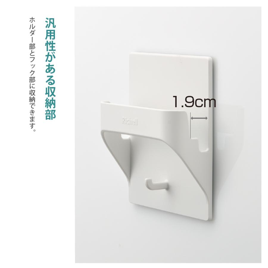 ホバー シールフックマルチホルダー 収納 浴室 ホルダー フック 浮かせる 収納 おしゃれ リッチェル 公式 | リッチェル | 03