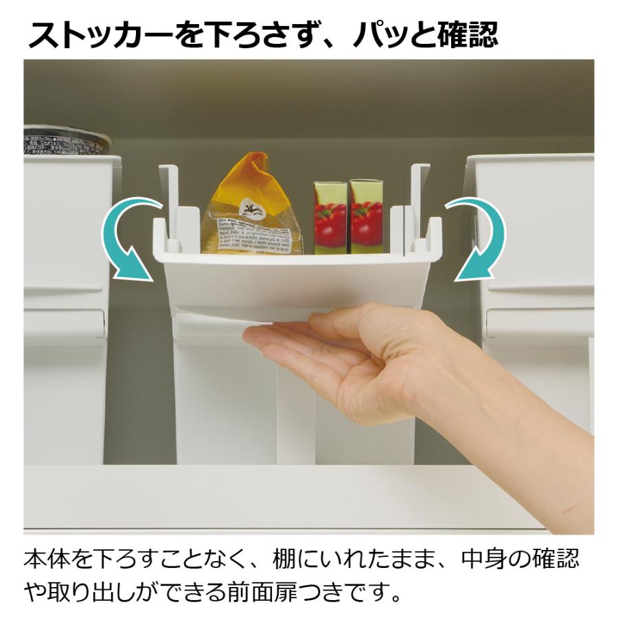 トトノ 吊り戸棚用 マルチストッカー レギュラー 収納 totono 取っ手付き 収納ケース 収納カゴ 雑貨 台所整理 プラスチック リッチェル公式ショップ Richell | リッチェル | 02