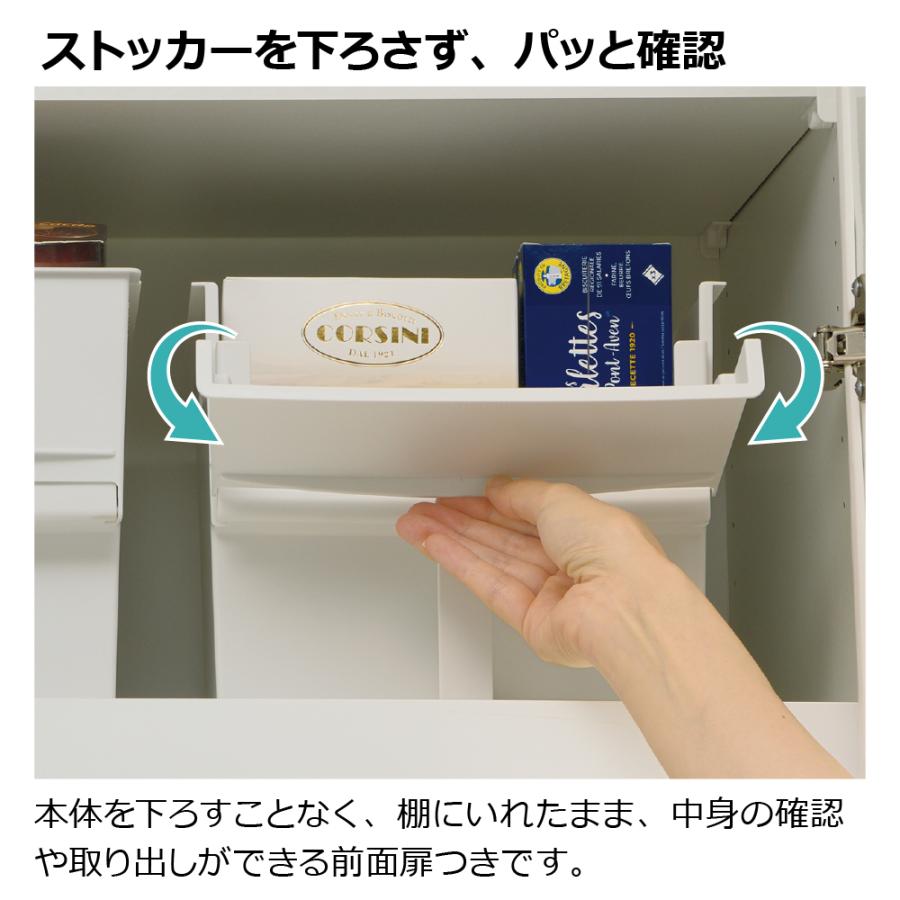トトノ 吊り戸棚用 マルチストッカー ワイド 収納 totono 取っ手付き 収納ケース 収納カゴ 雑貨 台所整理 プラスチック リッチェル公式ショップ Richell | リッチェル | 02