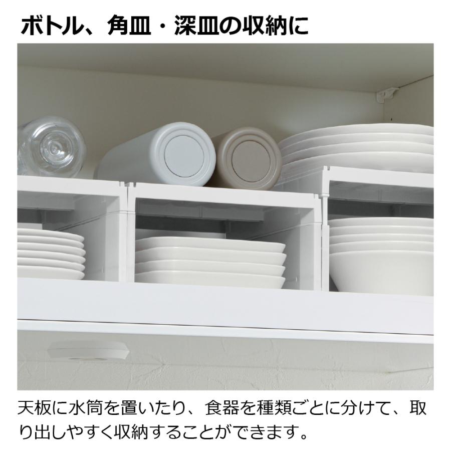 トトノ 吊り戸棚用 食器ストッカー レギュラー 収納 totono 取っ手付き 収納ケース 収納カゴ 雑貨 台所整理 プラスチック リッチェル公式ショップ Richell | リッチェル | 02