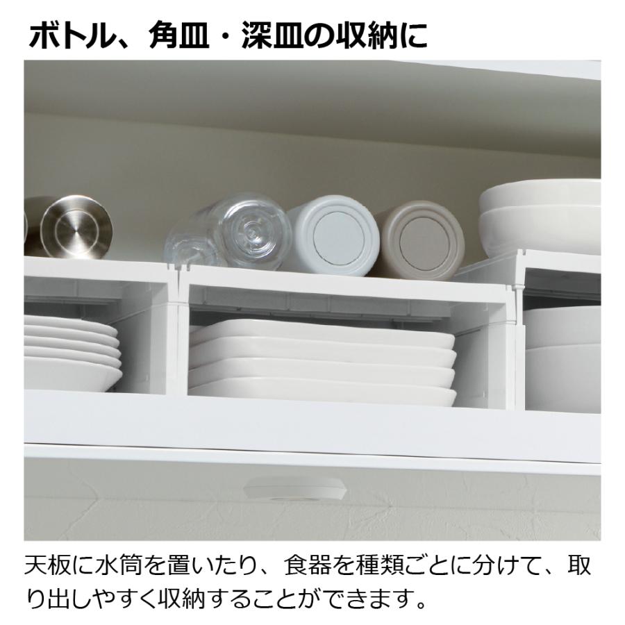 トトノ 吊り戸棚用 食器ストッカー ワイド 収納 totono 取っ手付き 収納ケース 収納カゴ 雑貨 台所整理 プラスチック リッチェル公式ショップ Richell | リッチェル | 02
