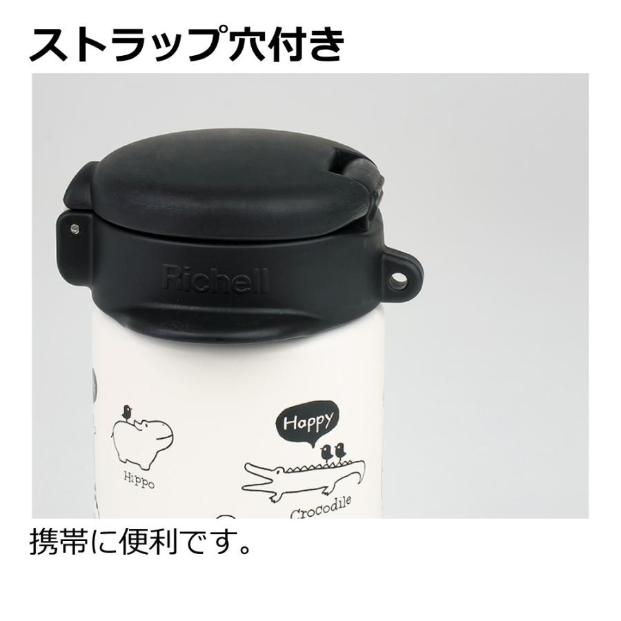 ストローマグ 2WAYステンレススリムマグ 240 リッチェル ベビーマグ 水筒 練習 トレーニング 赤ちゃん ギフト 出産祝い | リッチェル | 10