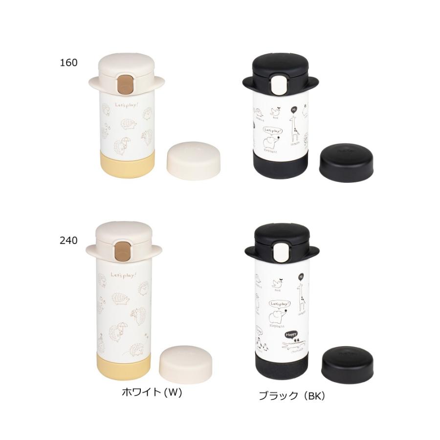 ストローマグ 2WAYステンレススリムマグ 240 リッチェル ベビーマグ 水筒 練習 トレーニング 赤ちゃん ギフト 出産祝い | リッチェル | 12