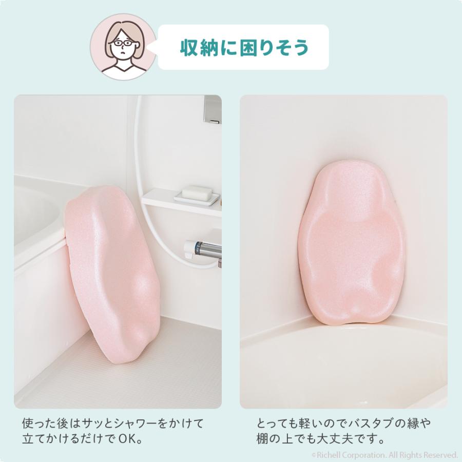 【配送区分R1】ひんやりしないおふろマットN 赤ちゃん お風呂 マット ベビーバス 沐浴 お風呂マット 日本製 リッチェル 公式 | リッチェル | 10