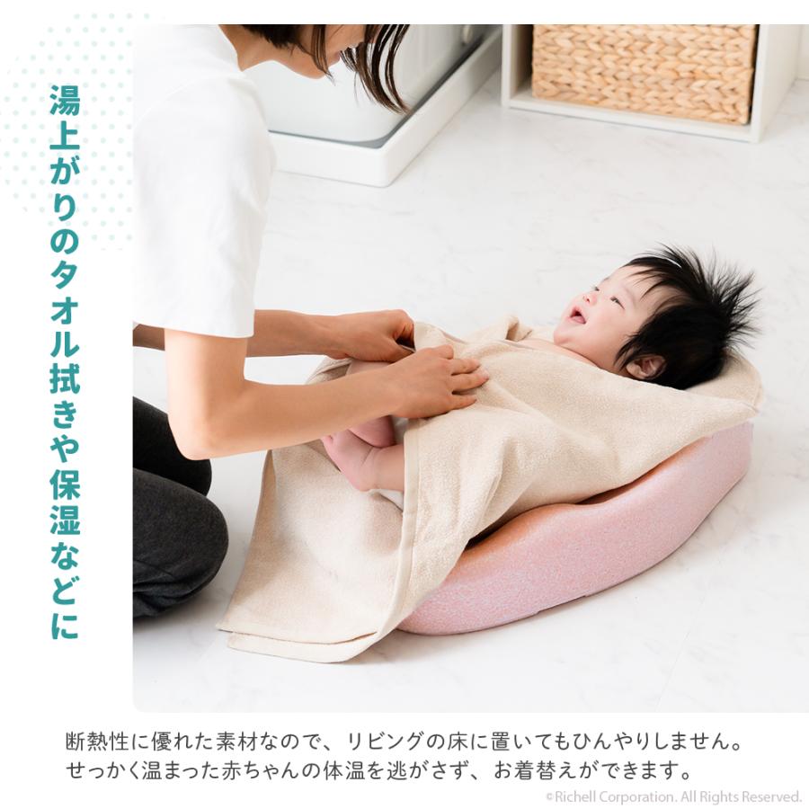 【配送区分R1】ひんやりしないおふろマットN 赤ちゃん お風呂 マット ベビーバス 沐浴 お風呂マット 日本製 リッチェル 公式 | リッチェル | 07