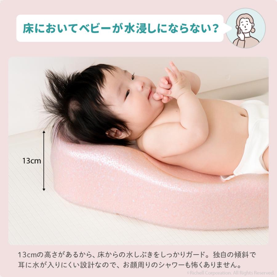 【配送区分R1】ひんやりしないおふろマットN 赤ちゃん お風呂 マット ベビーバス 沐浴 お風呂マット 日本製 リッチェル 公式 | リッチェル | 09