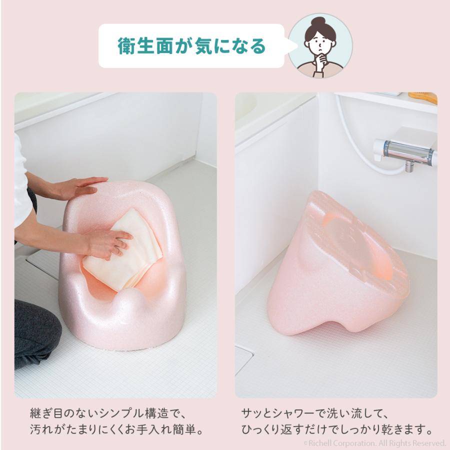 【配送区分K1】ひんやりしないおふろチェアN 赤ちゃん お風呂 椅子 ベビー バス チェア ベビーバスチェア 日本製 リッチェル 公式 | リッチェル | 10